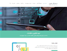 Tablet Screenshot of digitalnovin.com